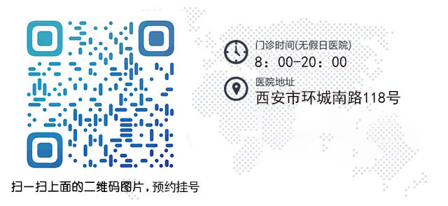 陕西生殖医学医院地址