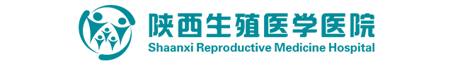 西安不孕不育医院